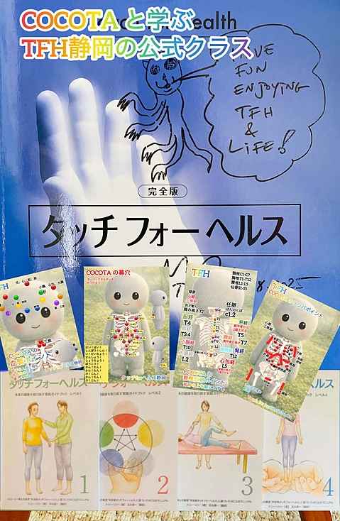 体験会、講座のお申込みはこちらからできます。