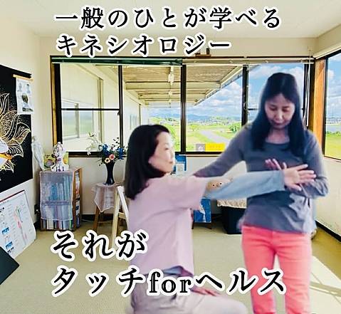 体験会、講座のお申込みはこちらからできます。