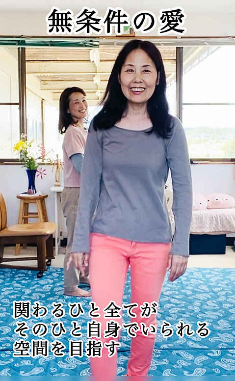体験会、講座のお申込みはこちらからできます。